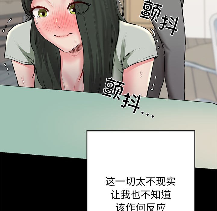 第9話