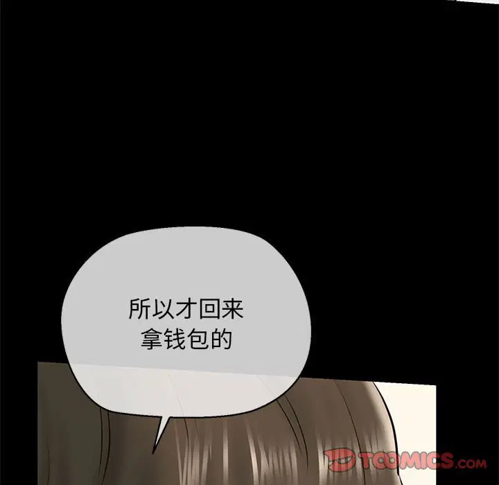 第9話