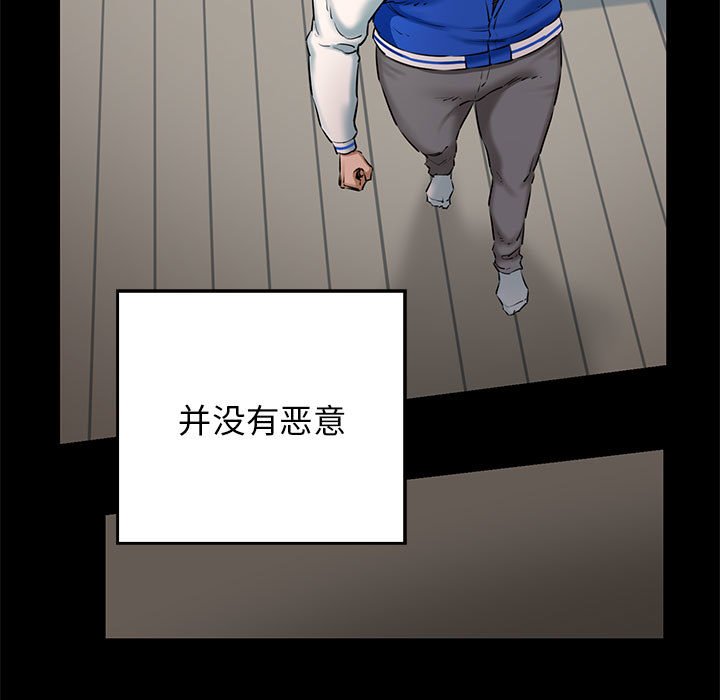 第9話