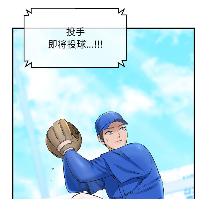 第9話