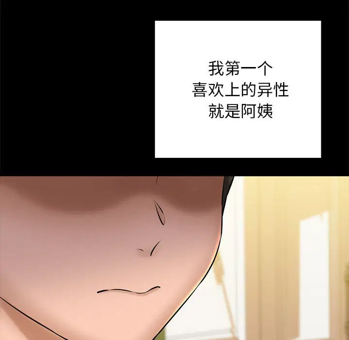第10話