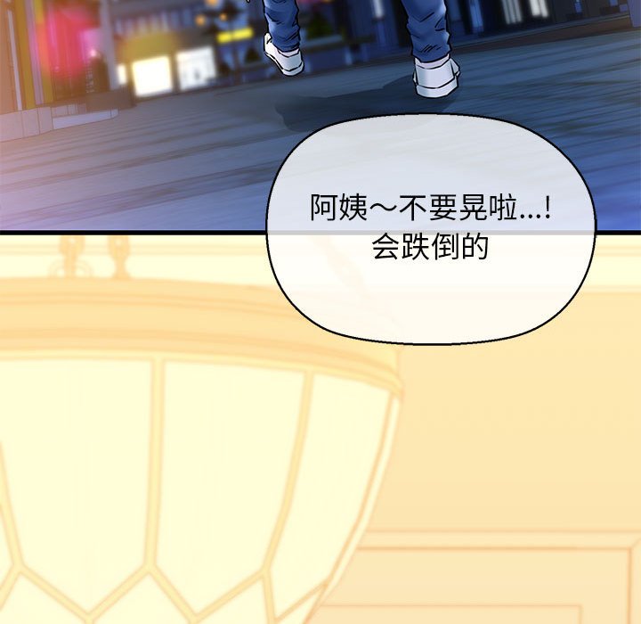 第10話