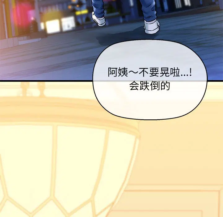 第10話