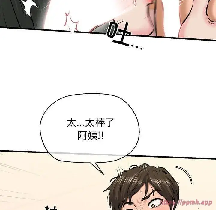 第11話
