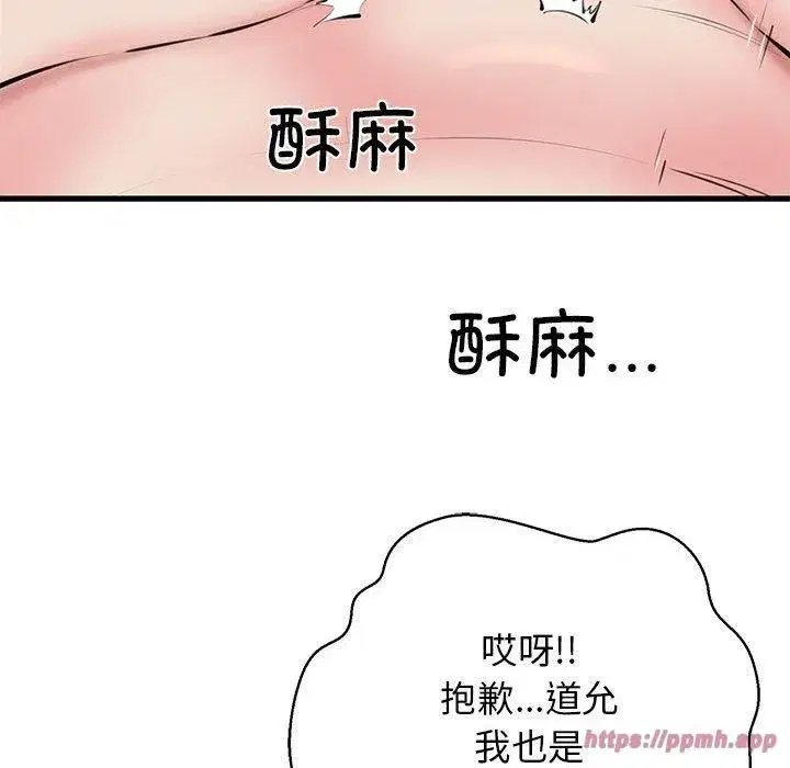 第11話