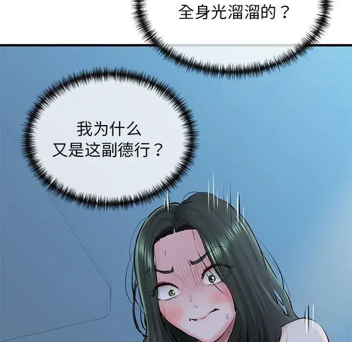 第11話