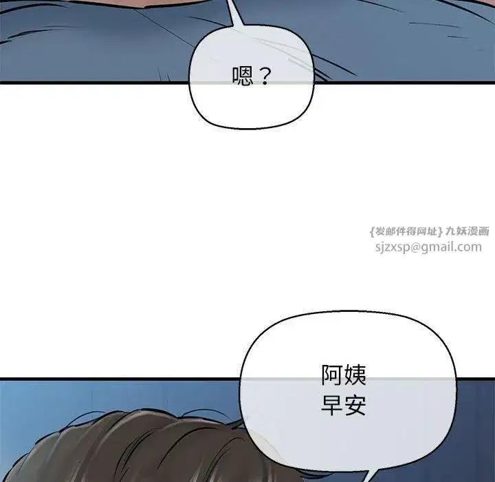 第11話