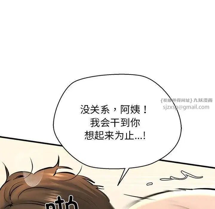 第11話
