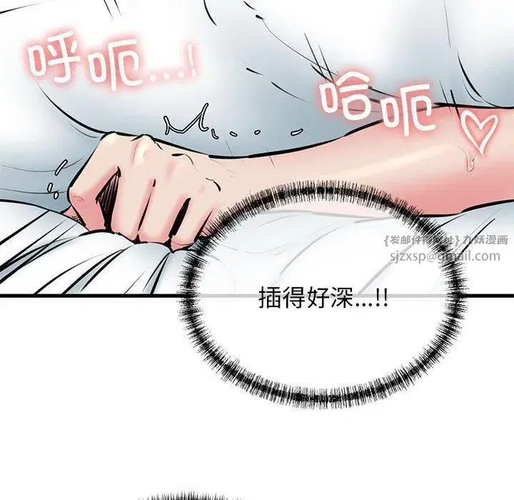 第11話