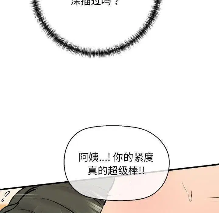 第11話