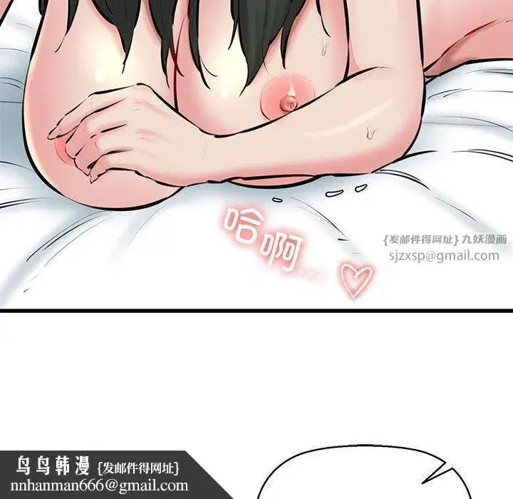 第11話