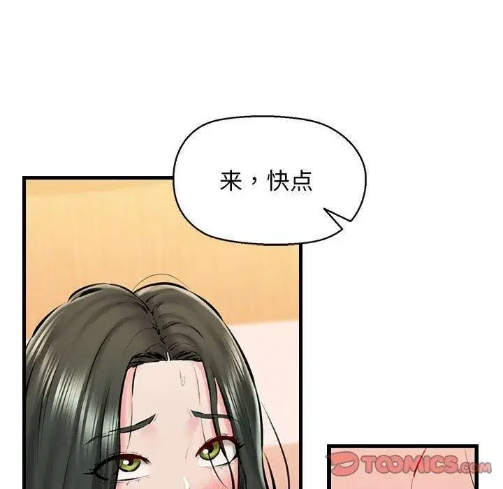 第11話