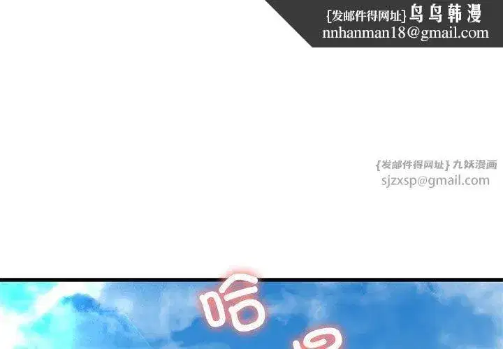第12話