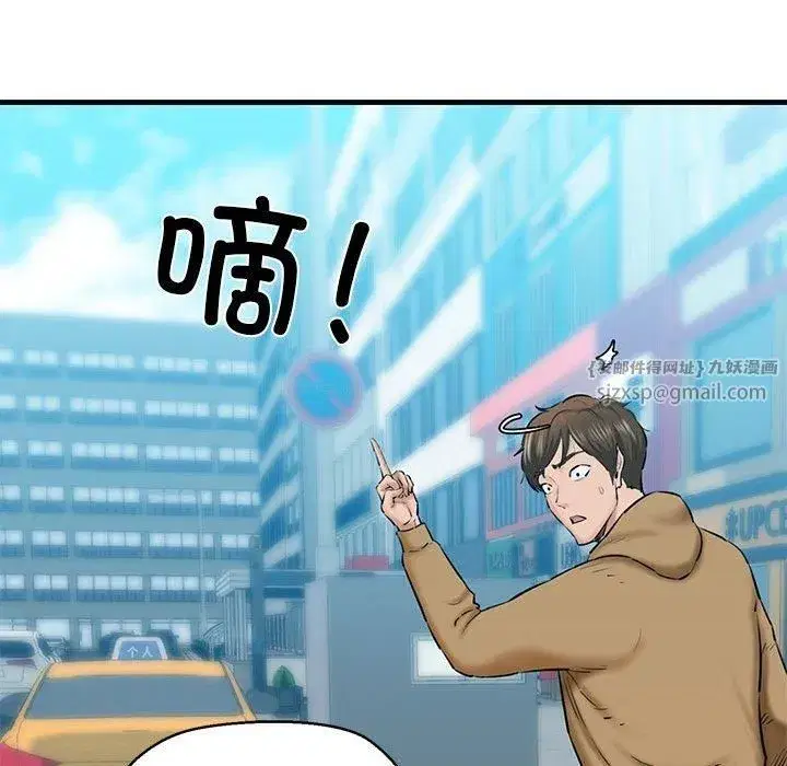 第12話