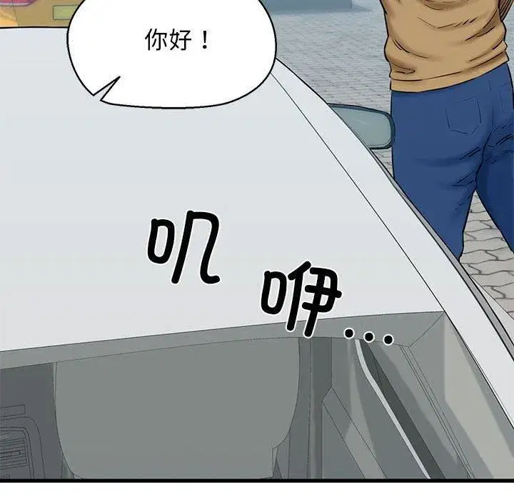 第12話