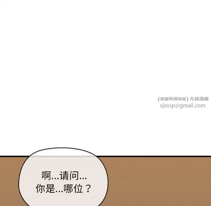 第12話