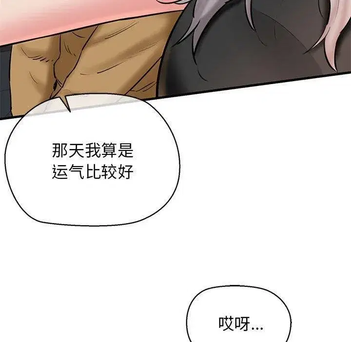 第12話