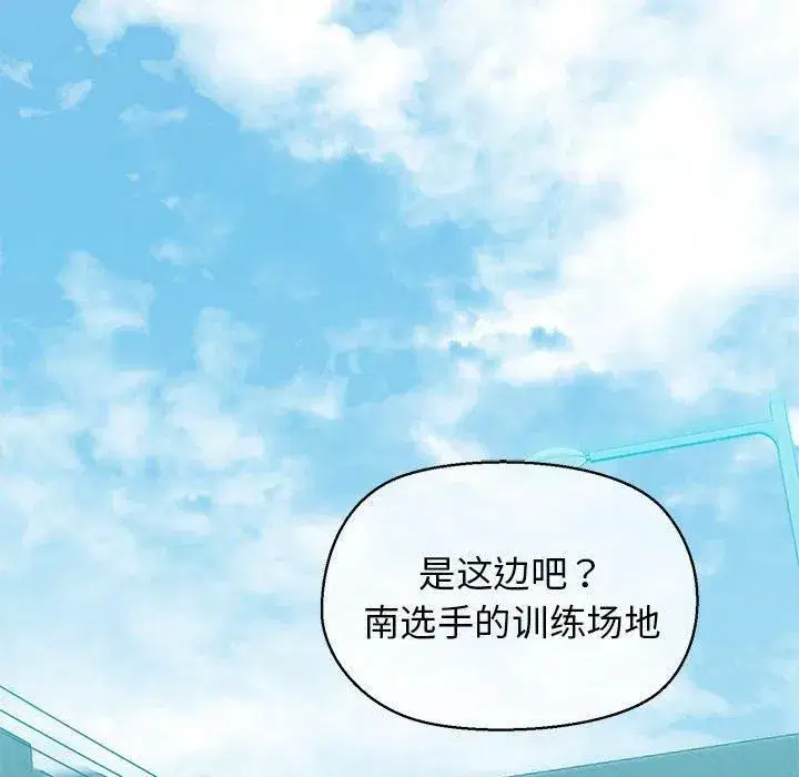 第12話
