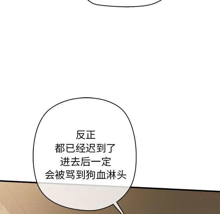 第12話