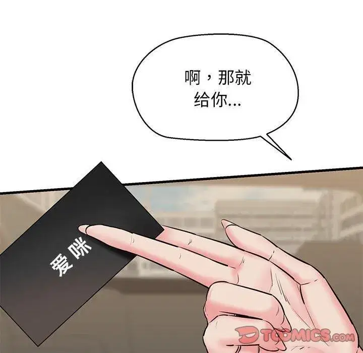 第12話