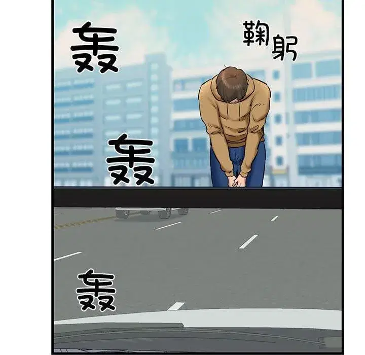 第12話