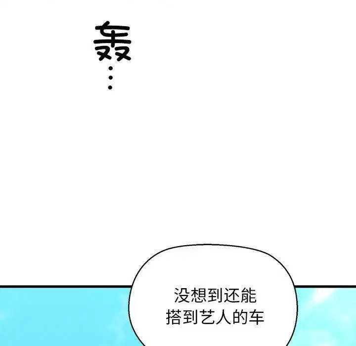 第12話
