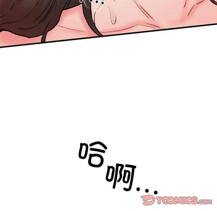 第12話