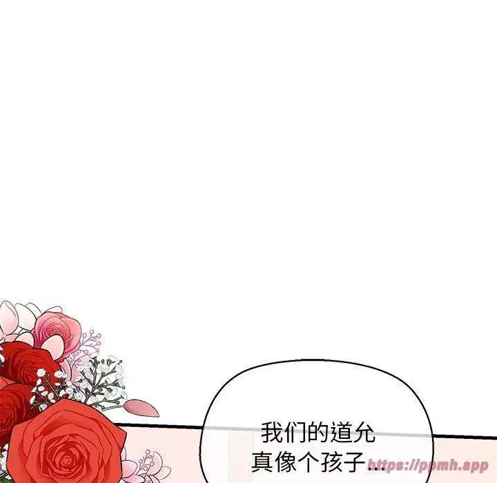 第12話