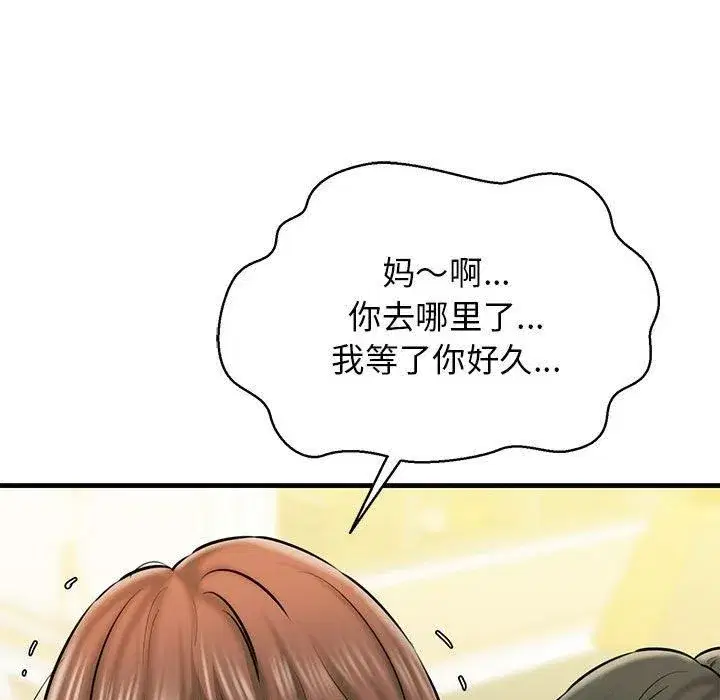 第12話