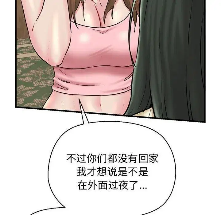 第12話
