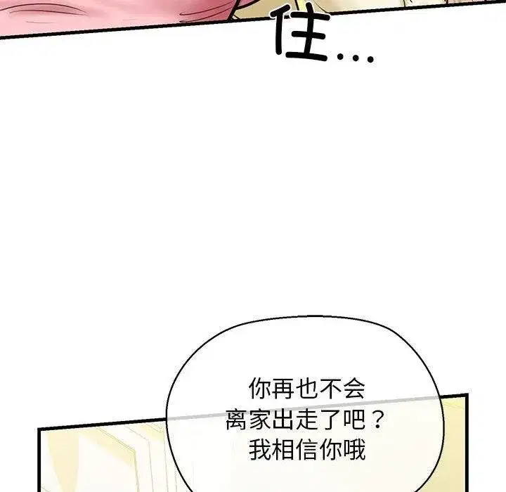 第12話