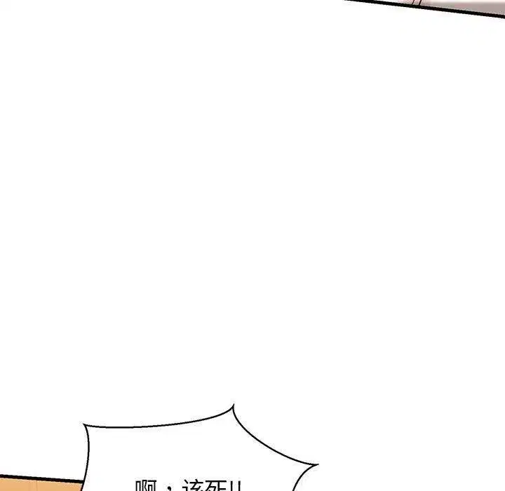 第12話