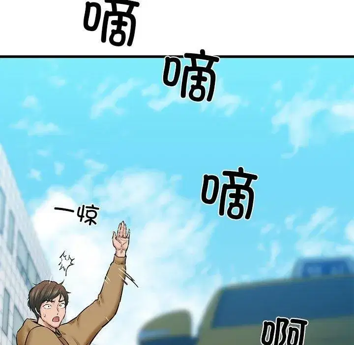 第12話