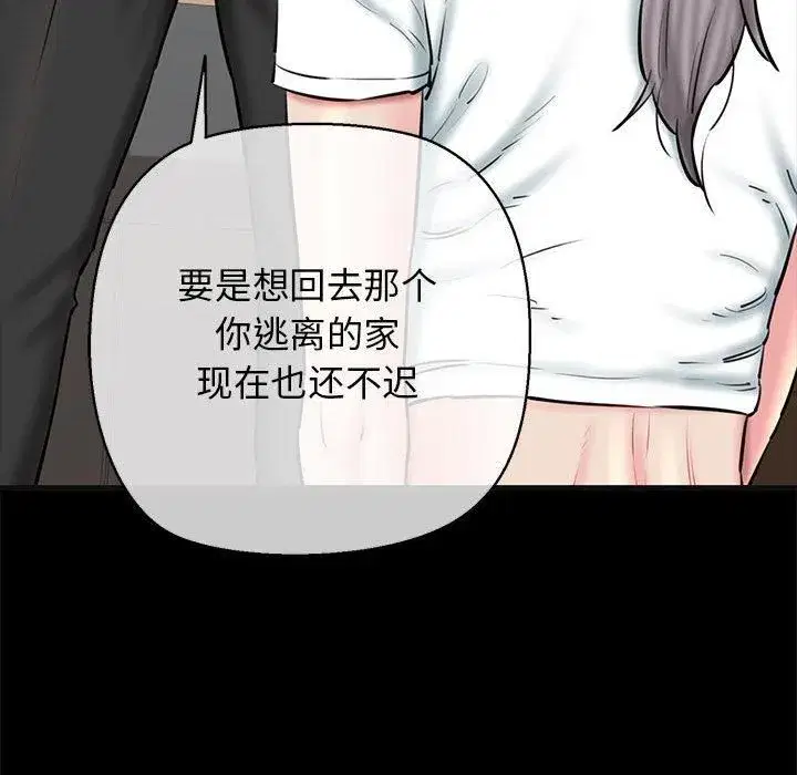 第13話