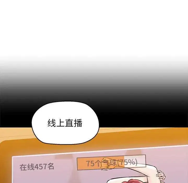 第13話