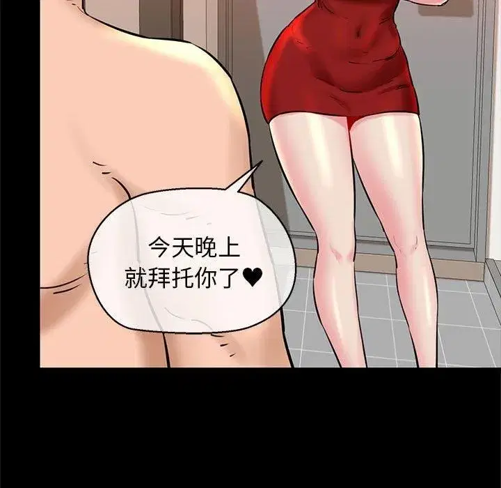 第13話