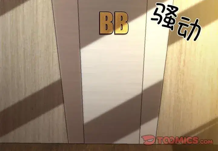 第13話