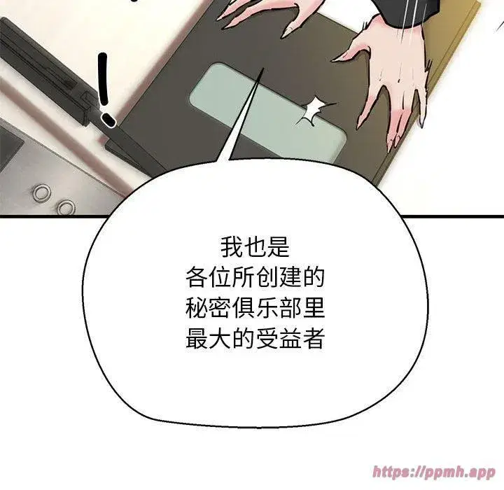 第13話