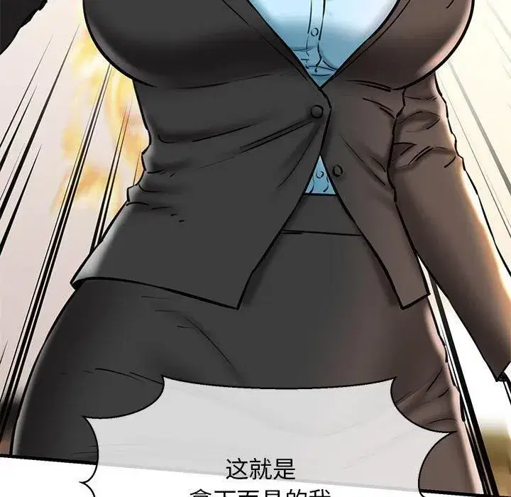 第13話
