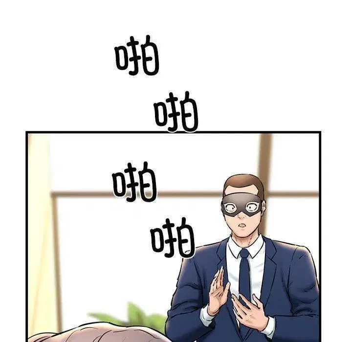 第13話