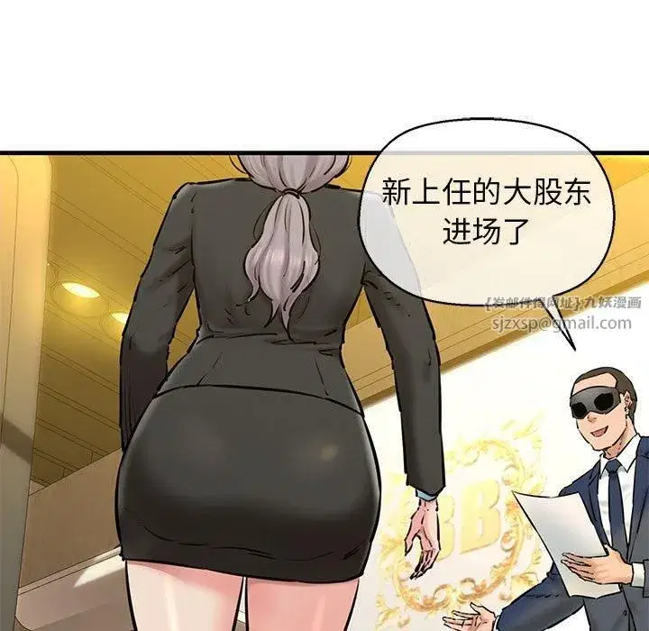 第13話