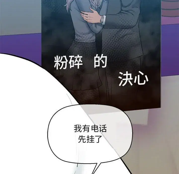 第13話