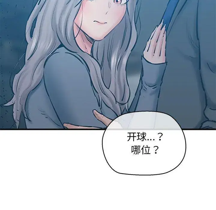 第13話