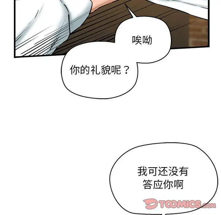 第14話