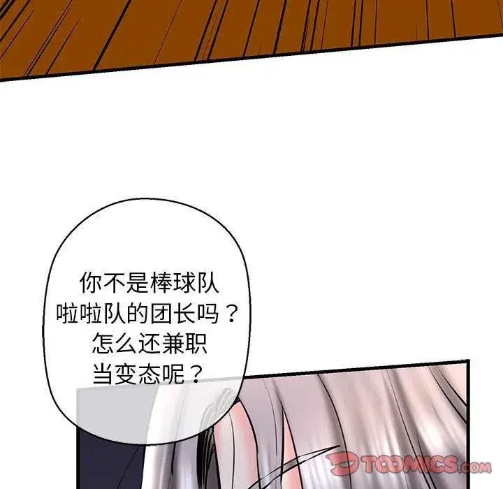 第14話