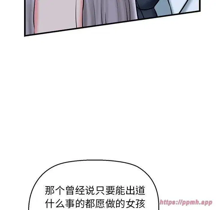 第14話