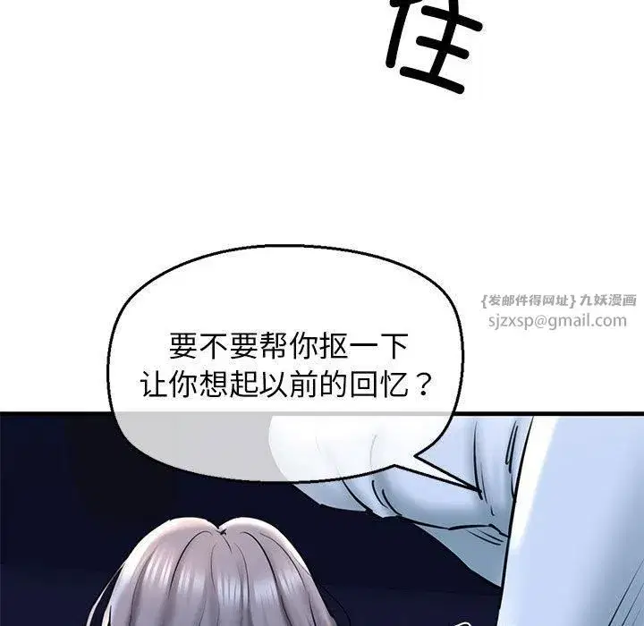 第14話