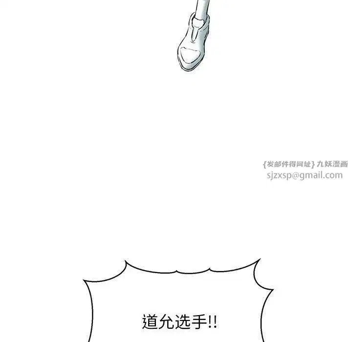 第15話