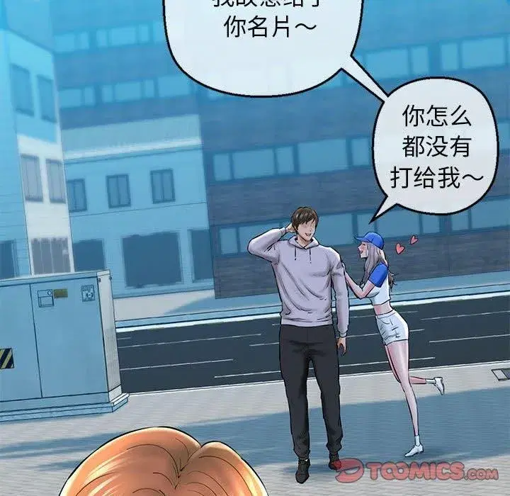 第15話