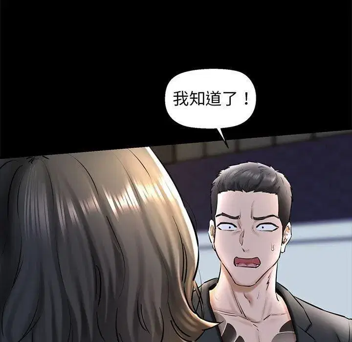 第15話